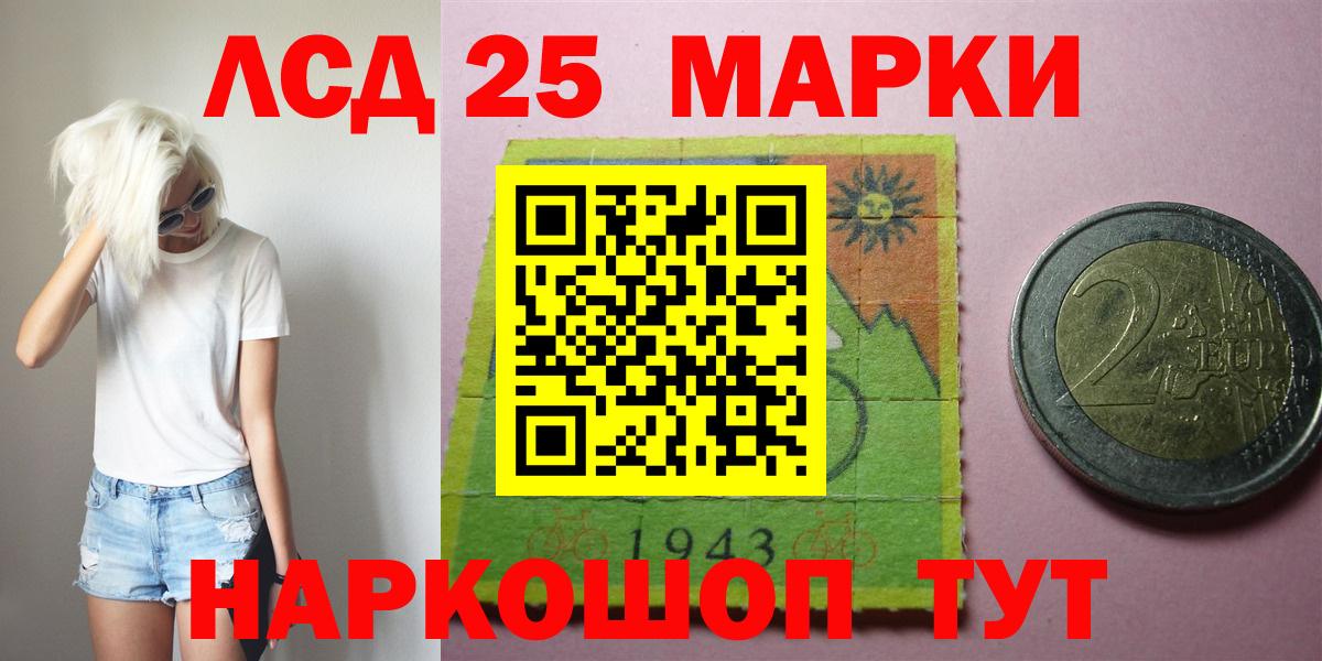 Берёзовский  мега рабочий сайт  Лсд 25 экстази кислота  Вход с VPN  ЛСД экстази кислота 