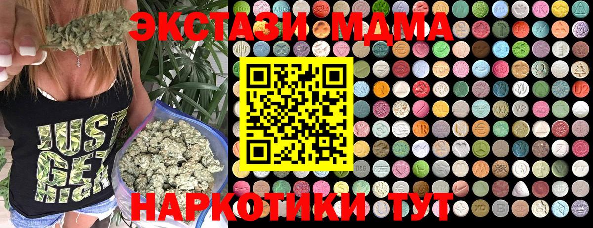 MDMA VHQ Берёзовский