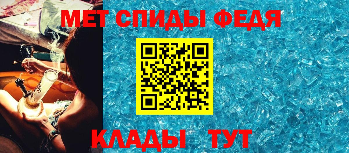 Берёзовский  Первитин  Вход с VPN  Метамфетамин витя 