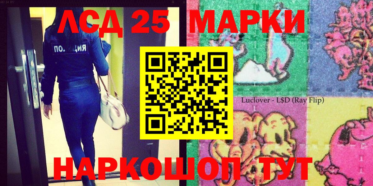 Марки NBOMe 1,5мг  Марки NBOMe 1,5мг  Берёзовский 