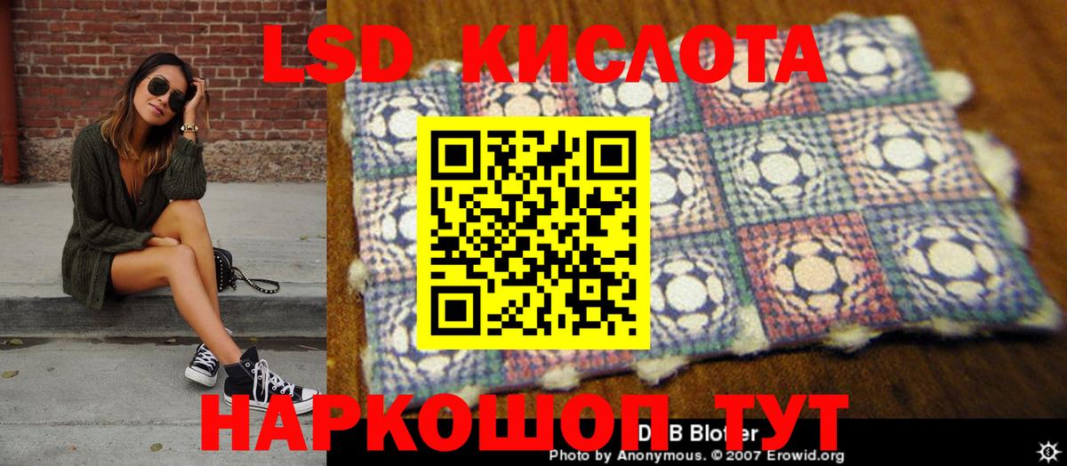 Марки N-bome  Вход с VPN  Берёзовский  Марки NBOMe 1,8мг 