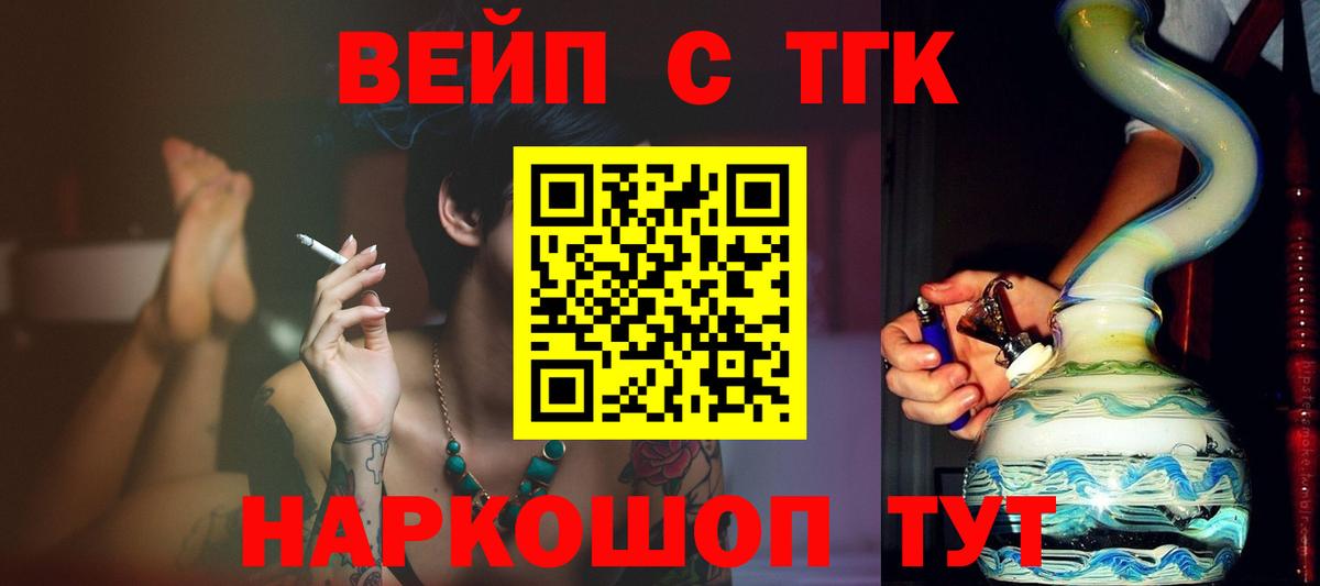 ТГК Wax Берёзовский