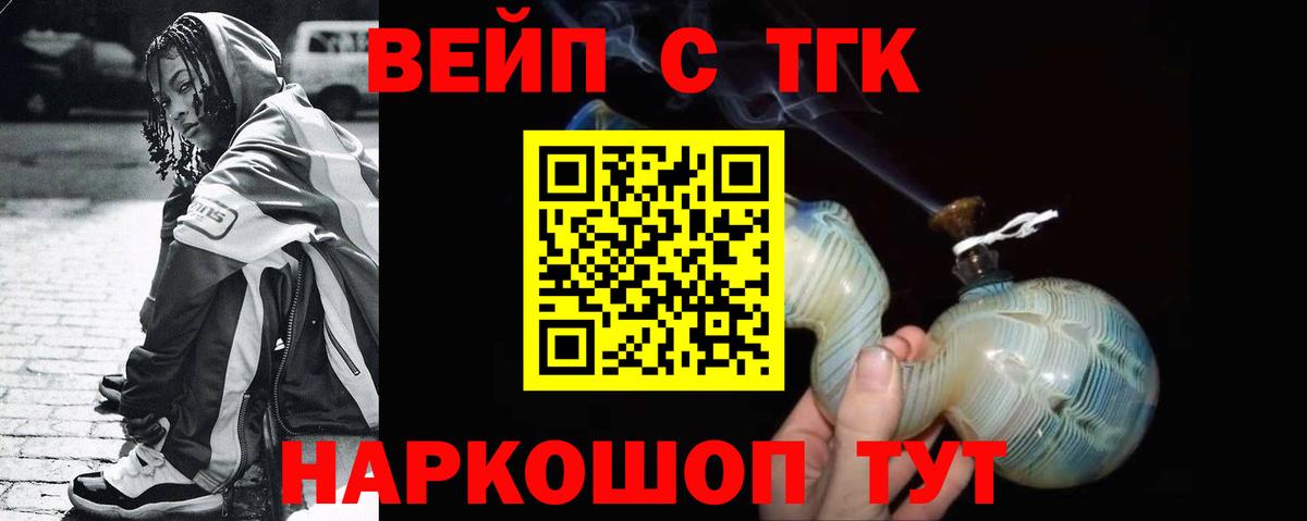 Меф кристаллы  Кокаин  Вход с VPN  Гашиш  Берёзовский  МАРИХУАНА  ГАШ 