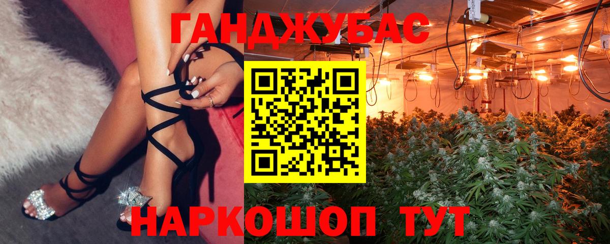 Шишки марихуана Ganja Берёзовский